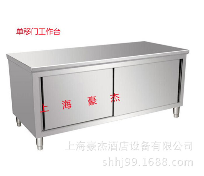 商用不銹鋼簡(jiǎn)易工作臺(tái)雙層工作柜 操作臺(tái)打荷臺(tái)移門(mén)拉門(mén)單通雙通