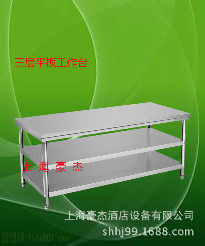 商用不銹鋼簡(jiǎn)易工作臺(tái)雙層工作柜 操作臺(tái)打荷臺(tái)移門(mén)拉門(mén)單通雙通