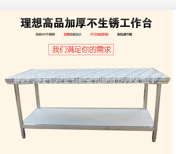 工作臺詳情_03