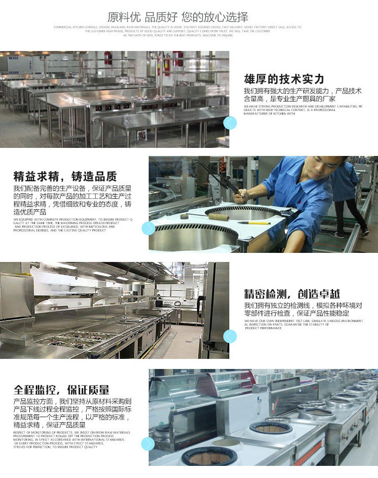 商用不銹鋼推門工作臺 廚房木案工作臺廠家直銷量大從優
