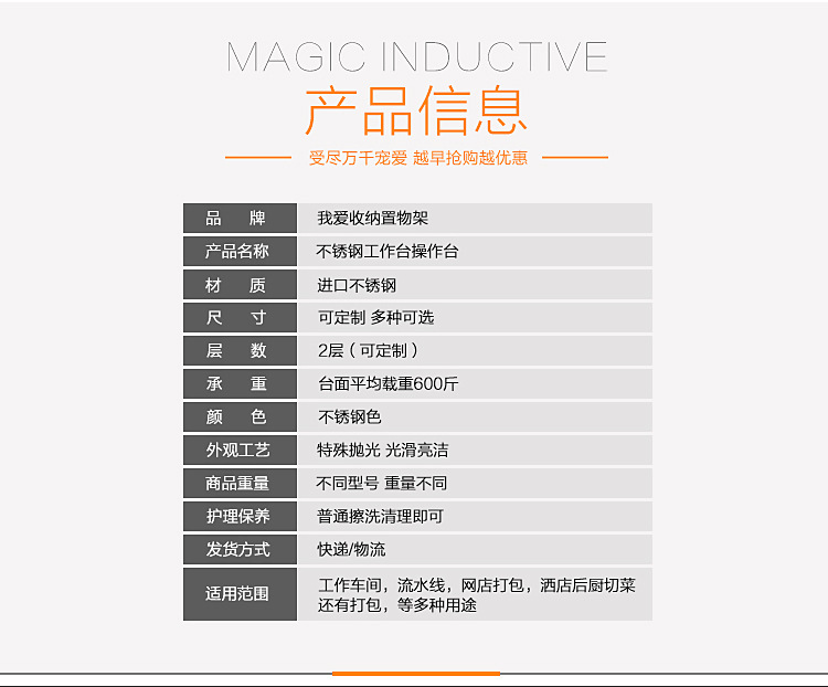 生產(chǎn)廠家 批發(fā)雙層201不銹鋼工作臺(tái) 廚房案板操作臺(tái) 打荷臺(tái)