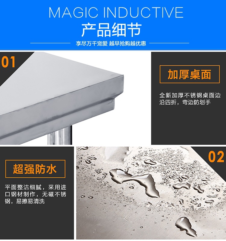生產(chǎn)廠家 批發(fā)雙層201不銹鋼工作臺(tái) 廚房案板操作臺(tái) 打荷臺(tái)