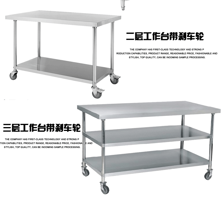 生產(chǎn)廠家 批發(fā)雙層201不銹鋼工作臺(tái) 廚房案板操作臺(tái) 打荷臺(tái)