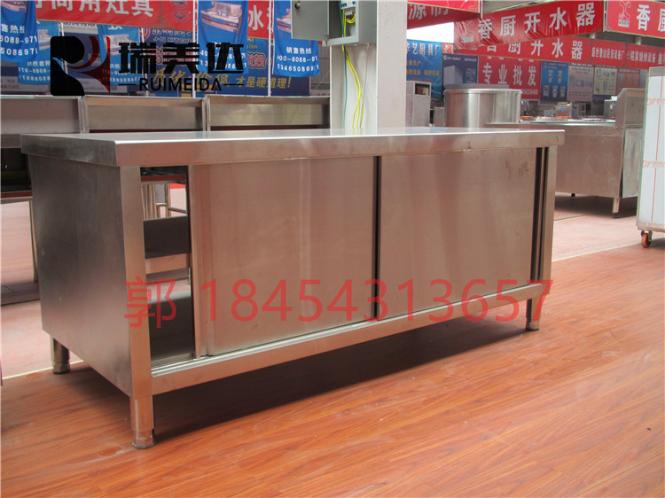 不銹鋼拉門工作臺飯店碗柜打荷切菜臺廚房定做奶茶臺