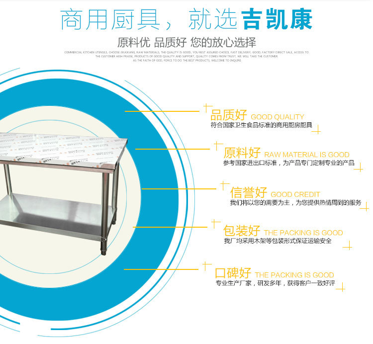 廠家低價(jià)熱銷1.8*0.8*0.8m組合式雙層工作臺(tái)廚房不銹鋼操作臺(tái)