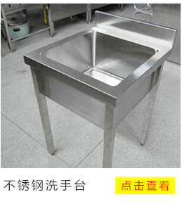 不銹鋼雙通道打荷臺(tái)廚房設(shè)備 廚房推拉門操作臺(tái)案板臺(tái)定制
