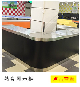 不銹鋼雙通道打荷臺(tái)廚房設(shè)備 廚房推拉門操作臺(tái)案板臺(tái)定制