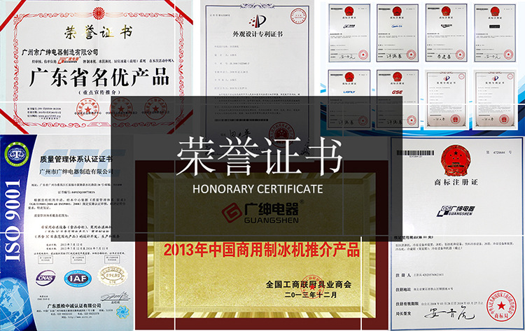 廣紳披薩不銹鋼工作臺(tái) 三門(mén)比薩風(fēng)冷工作臺(tái) 廚房保鮮設(shè)備廠家直銷