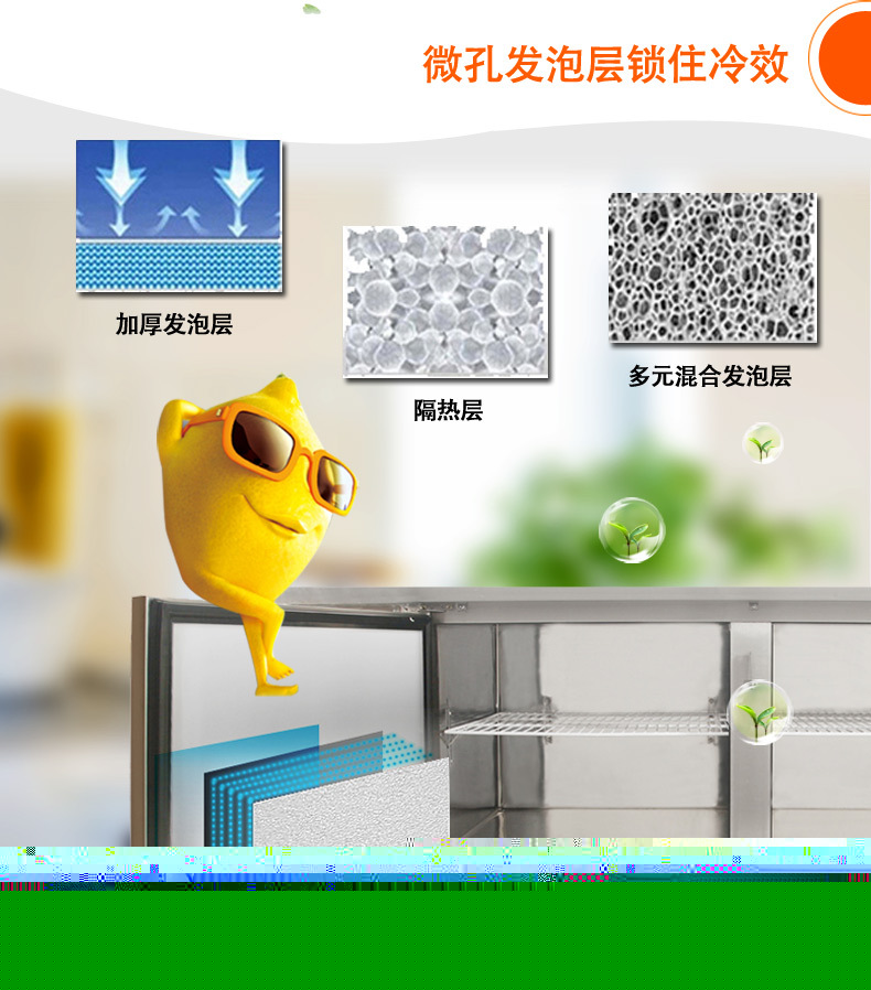 平冷操作臺_05