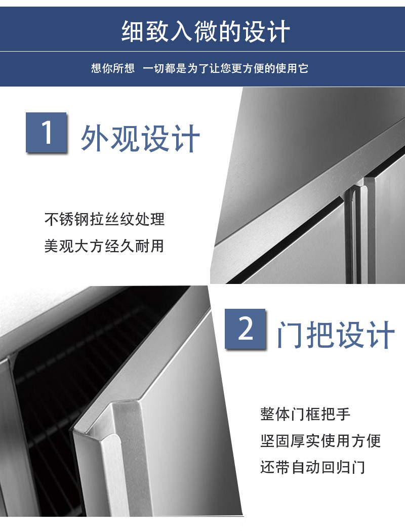 不銹鋼雙門冷藏工作臺(tái)1.2米1米5操作臺(tái)1.8米保鮮冷凍平臺(tái)雪柜帶背