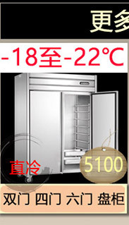 不銹鋼雙門冷藏工作臺(tái)1.2米1米5操作臺(tái)1.8米保鮮冷凍平臺(tái)雪柜帶背