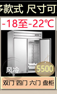 不銹鋼雙門冷藏工作臺(tái)1.2米1米5操作臺(tái)1.8米保鮮冷凍平臺(tái)雪柜帶背