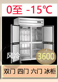 不銹鋼雙門冷藏工作臺(tái)1.2米1米5操作臺(tái)1.8米保鮮冷凍平臺(tái)雪柜帶背