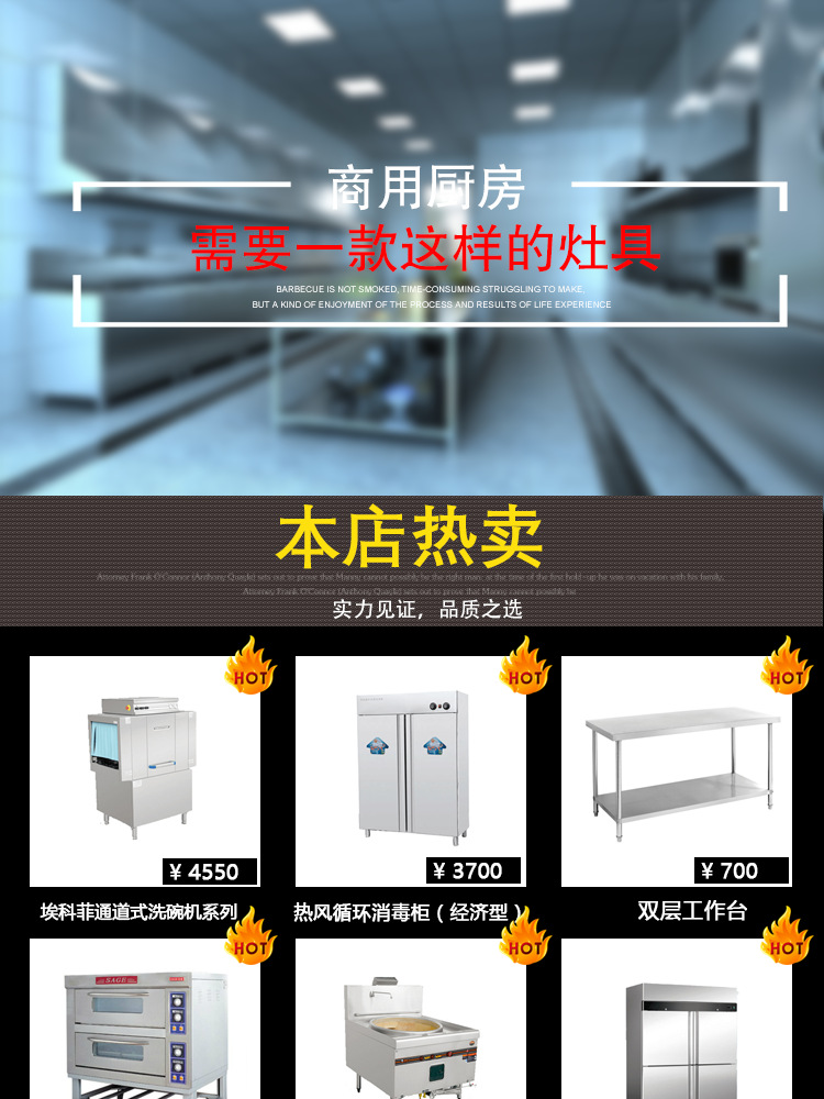 廠家直銷1.8平冷保鮮工作臺平冷商用廚房設(shè)備冷藏冷凍平冷操作臺