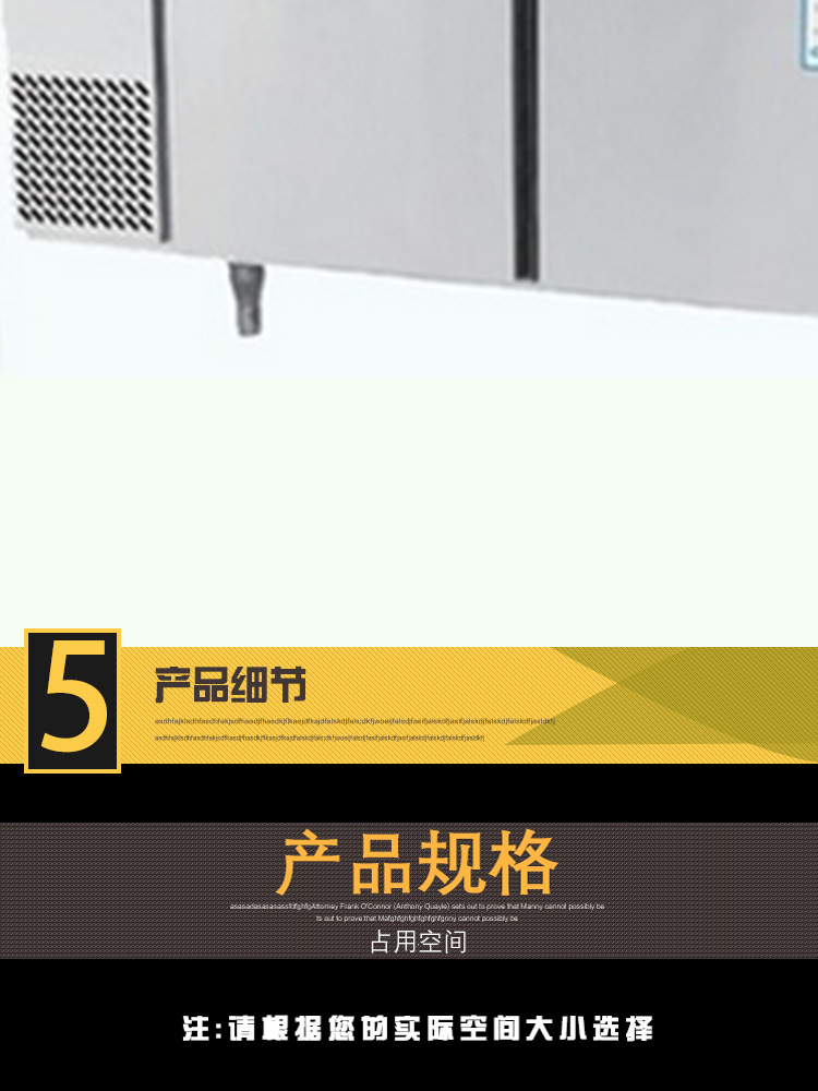 廠家直銷1.8平冷保鮮工作臺平冷商用廚房設(shè)備冷藏冷凍平冷操作臺
