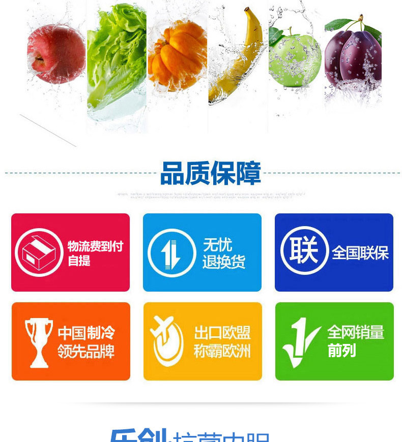 樂創不銹鋼冷藏工作臺 臥式廚房冰柜 商用酒店保鮮操作臺1.8米