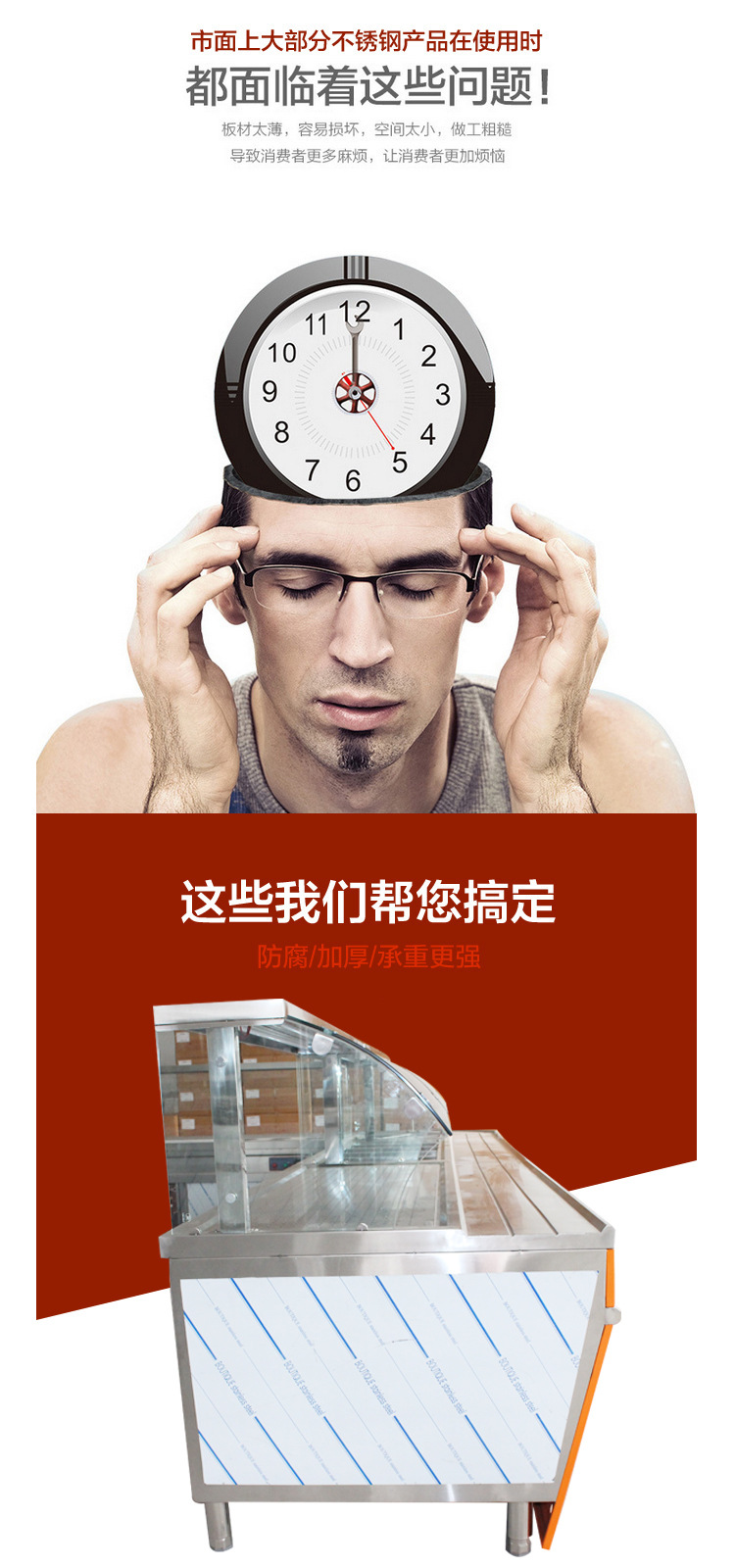 商超豪華帶玻璃罩保溫售飯臺 廠家直銷 量大從優(yōu) 特尺定做