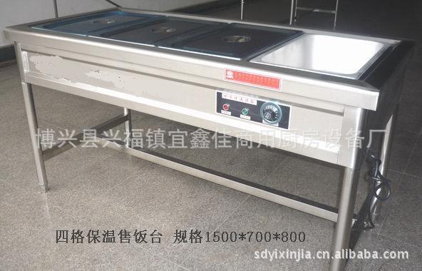 供應(yīng)五格保溫售飯臺(tái)帶玻璃罩帶拉門保溫柜 五格保溫售飯柜