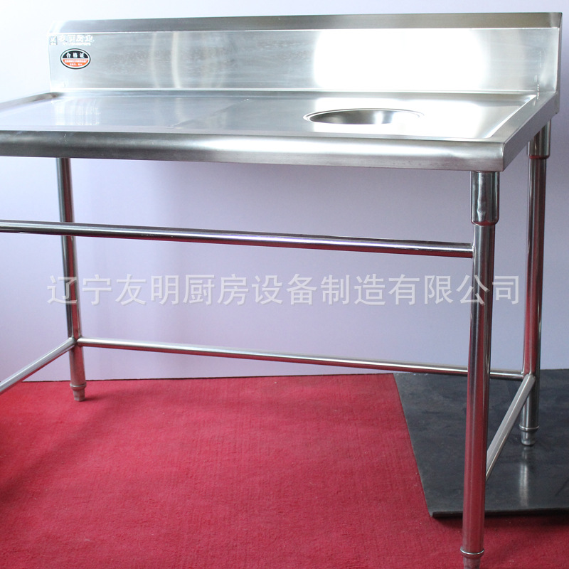 批發(fā)供應(yīng)廚房設(shè)備 殘食臺(tái) 可加工定制 量大從優(yōu)