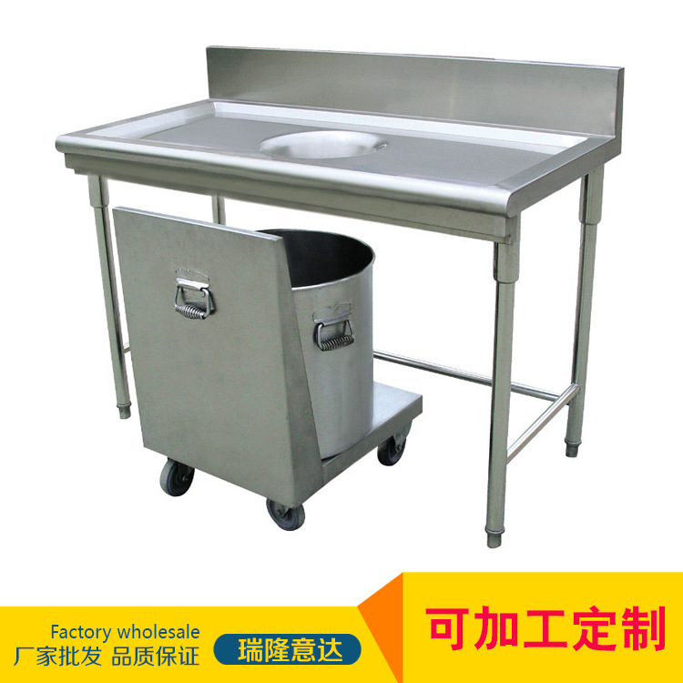 廠家直銷可定做各種規(guī)格 殘食臺