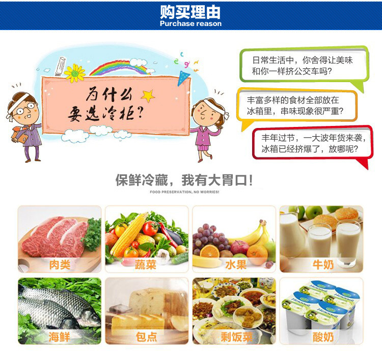 風冷冷凍箱 直銷食品飲料保鮮儲藏設(shè)備 節(jié)能環(huán)保耐用冷藏工作臺