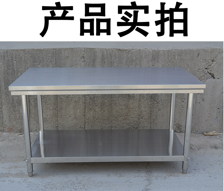 304不銹鋼工作臺飯店廚房案板操作臺廠家批發(fā)定制組裝式工作臺
