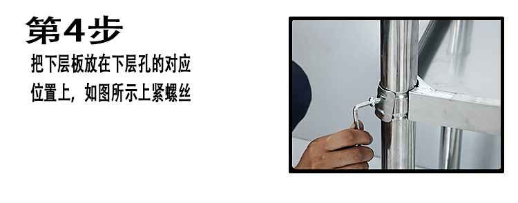 304不銹鋼工作臺飯店廚房案板操作臺廠家批發(fā)定制組裝式工作臺