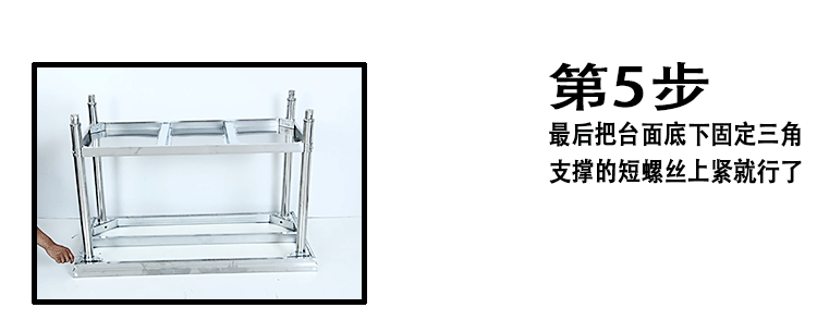 304不銹鋼工作臺飯店廚房案板操作臺廠家批發(fā)定制組裝式工作臺
