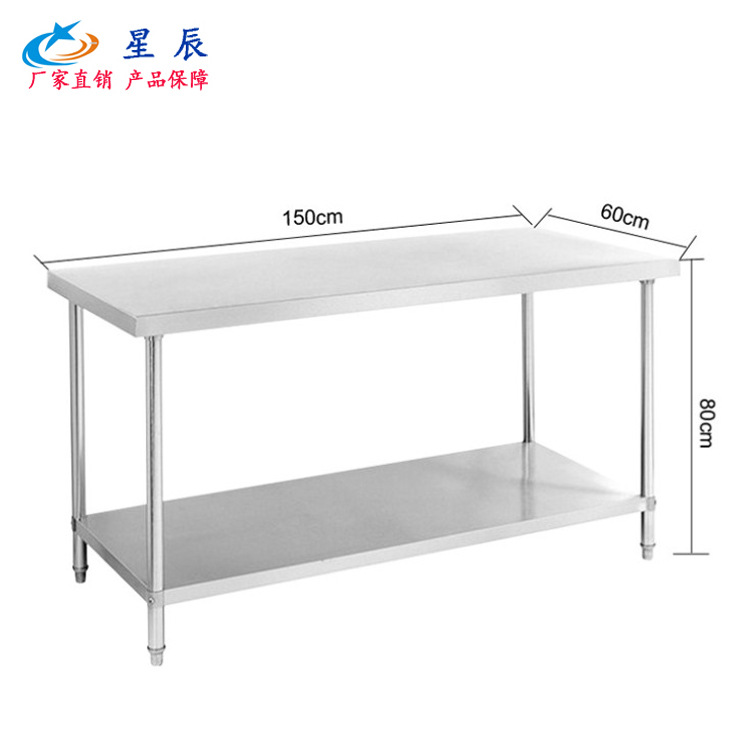雙層不銹鋼工作臺 飯店廚房工作臺 商用打荷臺打包裝臺面 批發(fā)