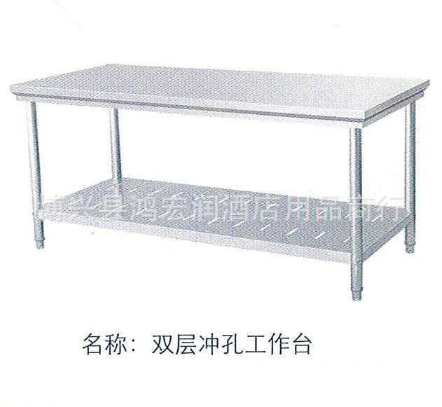【廠家直銷(xiāo)】配菜臺(tái) 多功能切配臺(tái) 不銹鋼廚具設(shè)備 可定制