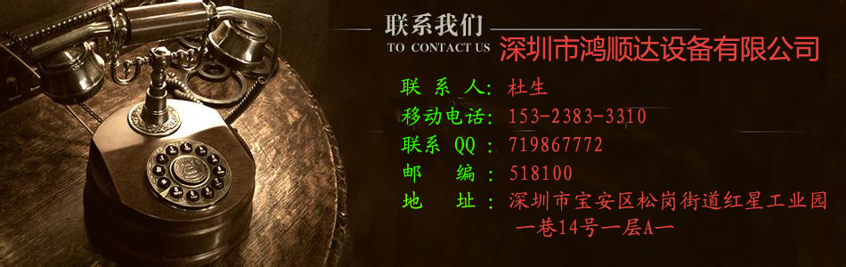 聯系方式
