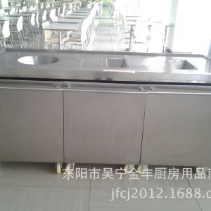 東陽(yáng)金豐廚具定做食堂不銹鋼全封閉回收臺(tái),殘菜回收臺(tái)