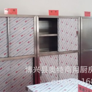 供應(yīng)不銹鋼拉門食品柜 廚房四門碗柜 儲物柜 商用保潔柜
