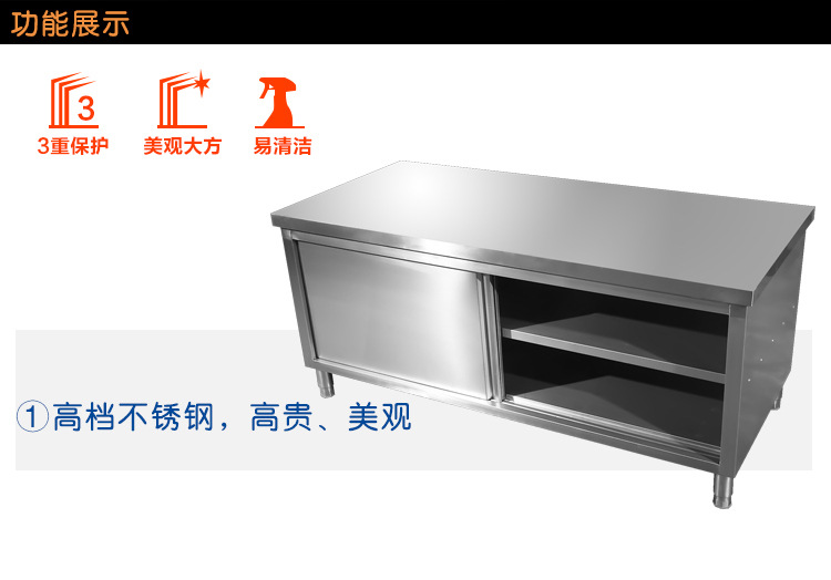 創(chuàng)新廚具 不銹鋼單通工作臺(tái) 廠家直銷 學(xué)校酒店工廠廚房專用
