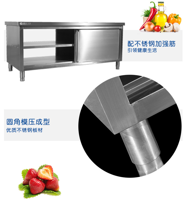 創(chuàng)新廚具 不銹鋼單通工作臺(tái) 廠家直銷 學(xué)校酒店工廠廚房專用