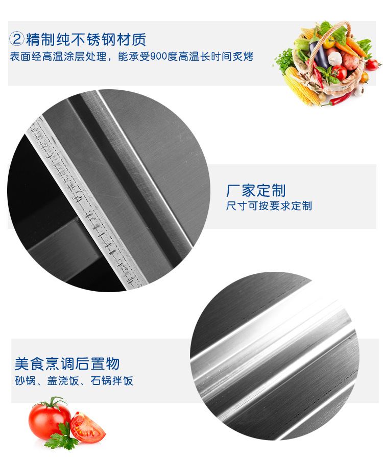 創(chuàng)新廚具 不銹鋼單通工作臺(tái) 廠家直銷 學(xué)校酒店工廠廚房專用