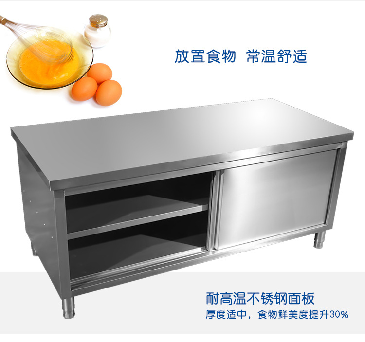 創(chuàng)新廚具 不銹鋼單通工作臺(tái) 廠家直銷 學(xué)校酒店工廠廚房專用