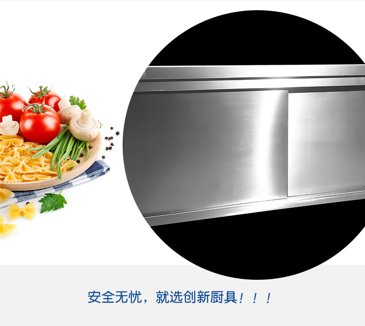 創(chuàng)新廚具 不銹鋼單通工作臺(tái) 廠家直銷 學(xué)校酒店工廠廚房專用