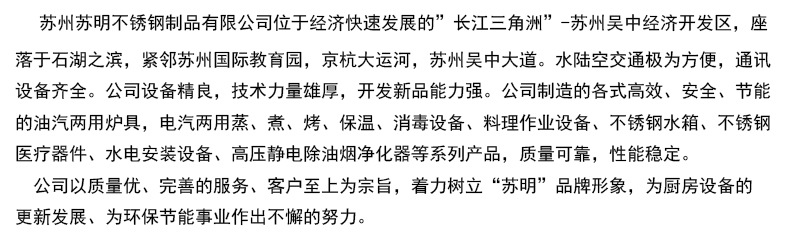 直銷(xiāo)上翻門(mén)工作臺(tái) 單通雙通打荷臺(tái) 廚房不銹鋼儲(chǔ)物柜工作臺(tái)操作臺(tái)