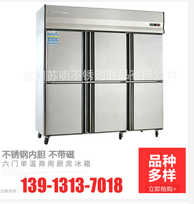 直銷(xiāo)上翻門(mén)工作臺(tái) 單通雙通打荷臺(tái) 廚房不銹鋼儲(chǔ)物柜工作臺(tái)操作臺(tái)