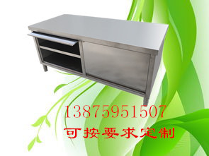 湖南酒店廚房設(shè)備不銹鋼單通雙通掀門打荷儲物操作工作臺廠家直銷
