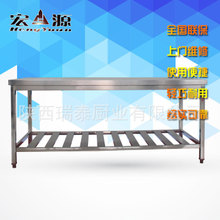 不銹鋼單通工作臺(tái) 雙拉門(mén)工作臺(tái) 廠家直銷(xiāo) 品牌保證 品質(zhì)保障