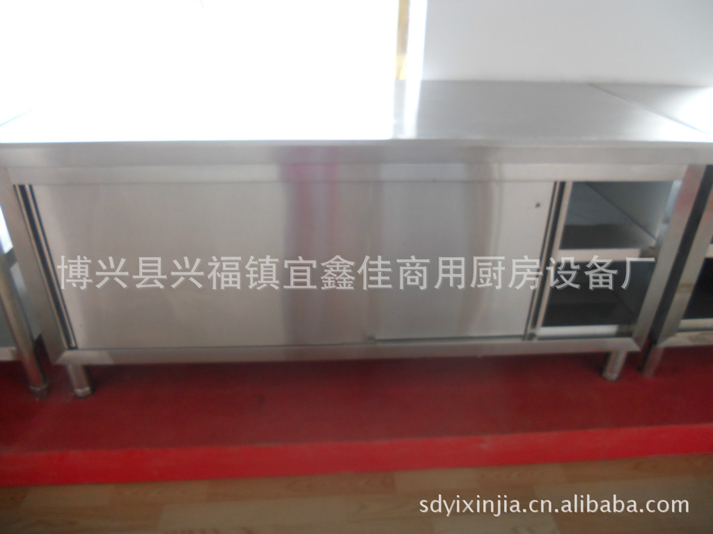 供應(yīng)單通拉門操作臺(tái) 打荷臺(tái) 移門工作臺(tái) 廚房設(shè)備