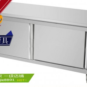 不銹鋼工作臺(tái)單通打柜臺(tái) 不銹鋼打荷臺(tái) 不銹鋼柜臺(tái)