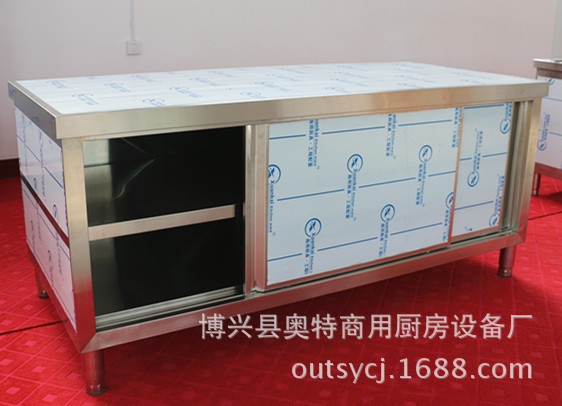 打荷臺(tái)