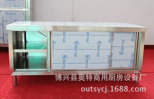 打荷臺(tái)1