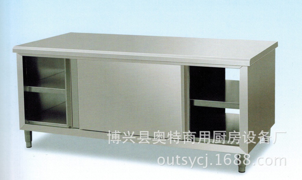 拉門雙通工作臺(tái)
