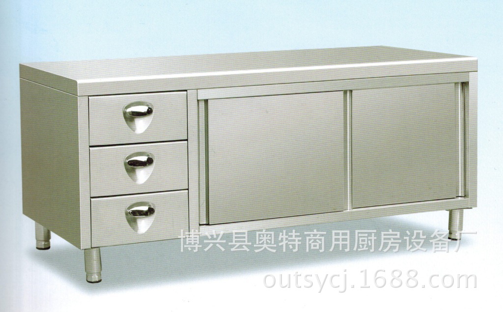 三抽拉門工作臺(tái)