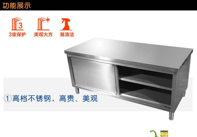 創(chuàng)新廚具 不銹鋼雙通工作臺(tái) 廠家直銷 可定制 廚房酒店學(xué)校通用