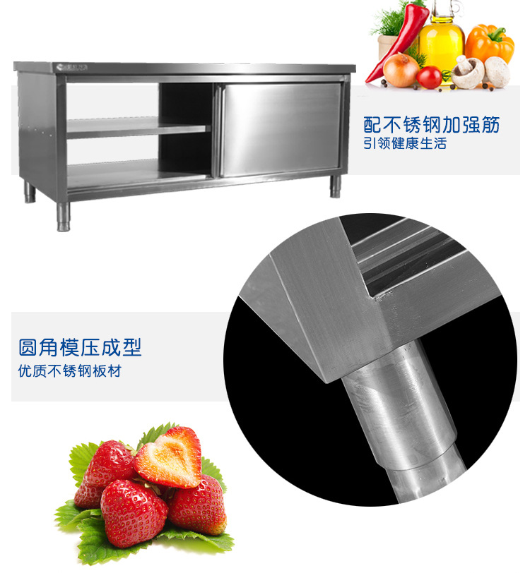 創(chuàng)新廚具 不銹鋼雙通工作臺(tái) 廠家直銷 可定制 廚房酒店學(xué)校通用